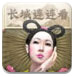 重大资产重组！301323，拟购入稀土永磁资产