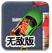 金价突破4000美元，中东财团持续加仓黄金股