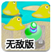 IPO雷达 | 靠“克隆地球”吸金8亿！五一视界闯港交所：4年累亏5亿，2024年研发接近腰斩