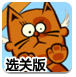 新普京com-新普京888.3客户端